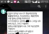 너희는 평친으로 지낼수 있는 애