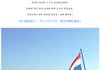 세계 평균 연봉순위 TOP10 (세금 제외 기준) 