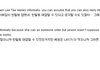 예원, 이태임 영상 공개되고 해외 반응들..
