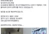 강아지 귀 자르고 도망간 남자
