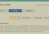 여성 평균 신체 사이즈 데이터!