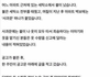 어느 세탁소의 사과문