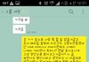 + 추가)) 평소에 패드립을 밥먹듯이 치던 남자애한테 욕하고 지인끊자했다.. ㅋㅋ(카톡사진있음) 