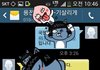 남편님~ 훌륭한 아내를 두셨어요~!!