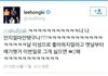 이홍기가 멘션보낸 팬에게한말