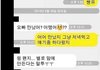 소개팅 매너~