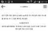 빅플로 하이탑이 지디 엑소 하니 블락비 송민호 비투비 방탄소년단 디스함