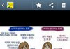 남자 여자가 보는 기준 여자 통통한 몸매
