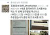 공구는 주문하자마자 영수증부터 올리는게 관례