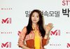 아웃도어를 입은 박신혜 