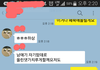 이런분들때문에 여자분들이욕을먹는거같네요^^