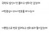 영화관에서 함부로 번호주지마랔ㅋㅋㅋㅋ