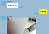 내 남자친구만 이러나요?