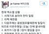 ++) 샤월 엑셀들 알고 있나요 방탄 사재기 폐해 추가. 