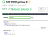 +)수정 빅뱅 뱅뱅뱅~