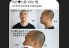 키스 느낌 나는 법.jpg