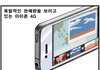 잡스의 깊은 뜻