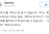 이게 표준어라니 충격