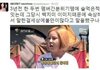 한선화 정하나 뭘까