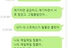 우리아기는 12달이되었고. 남편은외롭다는데. 저는 갑갑합니다.