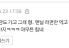 미친 개더럽네 