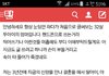 원본지킴) 소름돋는 남편의 싸이코전여친