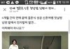 첫날밤에 보니 전자발찌찬 남편