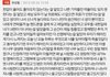 네이트판 베플중에 너무슬픈글