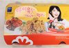 치킨 배달왔습니다! ‘바나나치킨’이요!