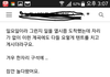 추가+) 계곡물에 개담구면 안되나요??
