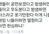 뷰티분이 올린 무도 가요제 관한 트윗 글.