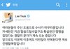 현재 털리게생긴 이특 악플러들 +소시팬들 (수사마무리중)