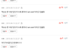 진짜너무한거아니냐진짜