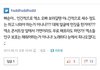 +몇개 추가)나는 대한민국 엑소