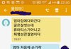 스테로이드약을 약 3년간 처방해준 의사때문에 고통받는 친정엄마 