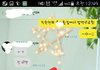 남편과 그 동료의 카톡