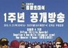 +추가)B-Free가 아이돌(방탄)에게 한짓(어이없음)