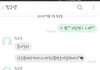 내친구오늘 학교에서번호땄는데;;;;;;; 사진뉴유