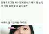 슬픈안마방여자