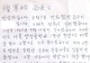 한 노인의 70년 마음의 짐 여관비
