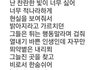 지코가 무슨생각하면서 사는지 궁금하다