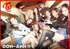 트와이스 노래제목떴다