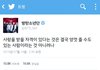 자기 가수 찡했던 sns 뭐 있어?
