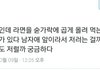 라면먹을때 숟가락에올려서 먹는애들