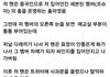 신인아이돌의 무개념 팬