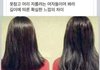 솔직히 여자는 긴머리가 갑