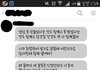 선생님을 고발하고싶습니다(추가수정
