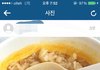 장례식장에서 먹은 밥 사진 찍어서 먹스타그램 올린친구. 제정신 아닌거 맞지