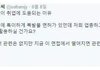 면접관이 갑자기 조용해지고 식은땀을 흘리기 시작했다