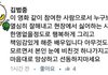인터뷰논란으로 욕먹는 수지를 보다못한 도리화가 스탶